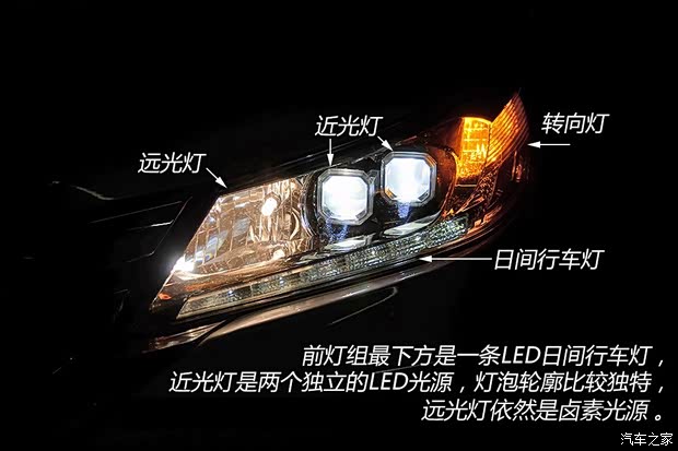 本田广汽本田雅阁2014款 2.4L EX 豪华版 本田广汽本田雅阁2014款 2.4L EX 豪华版