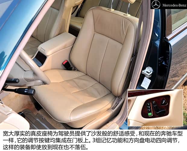 奔驰奔驰(进口)奔驰E级(进口)1995款 E230