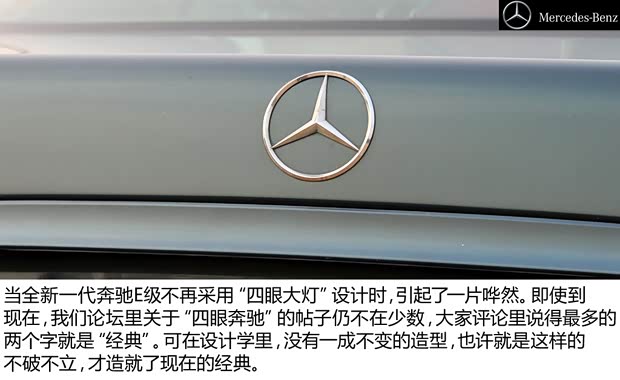 奔驰奔驰(进口)奔驰E级(进口)1995款 E230