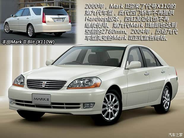 豐田豐田(進(jìn)口)Cressida1977款 基本型