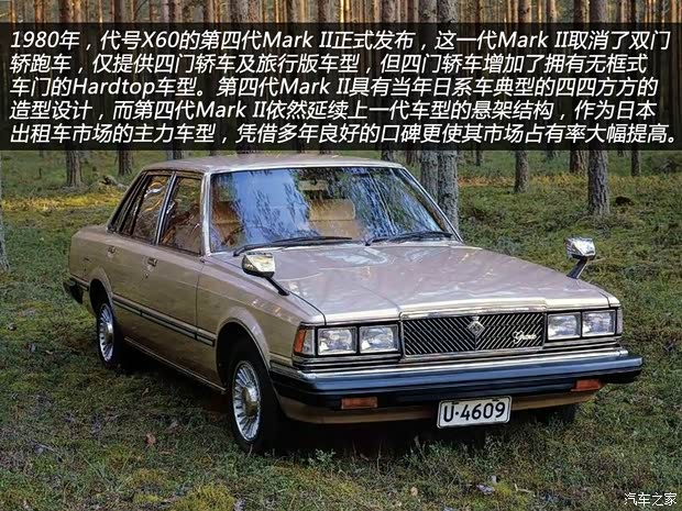 豐田豐田(進(jìn)口)Cressida1977款 基本型