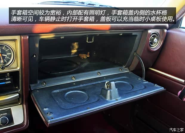 豐田豐田(進口)Cressida1977款 基本型 豐田豐田(進口)Cressida1977款 基本型