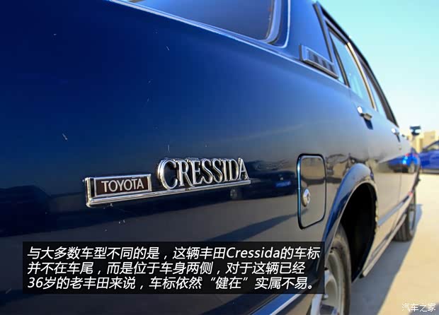 丰田丰田(进口)Cressida1977款 基本型