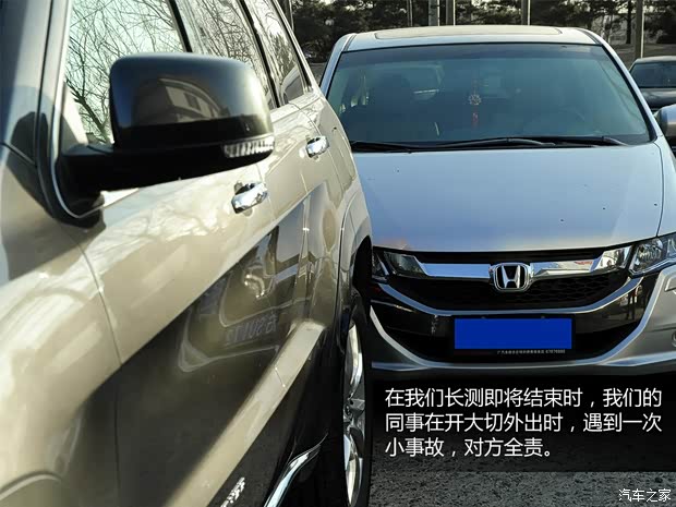 JeepJeep大切诺基(进口)2014款 3.6L 旗舰尊悦版