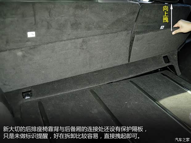 JeepJeep大切诺基(进口)2014款 3.6L 旗舰尊悦版