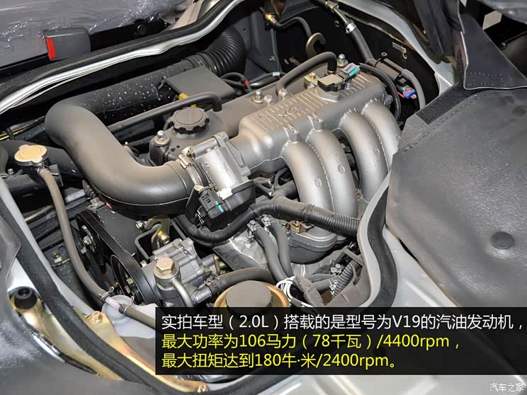 ���ÏB�T���ý��ú��{2010�� 2.0L�˜��S�߼���V19