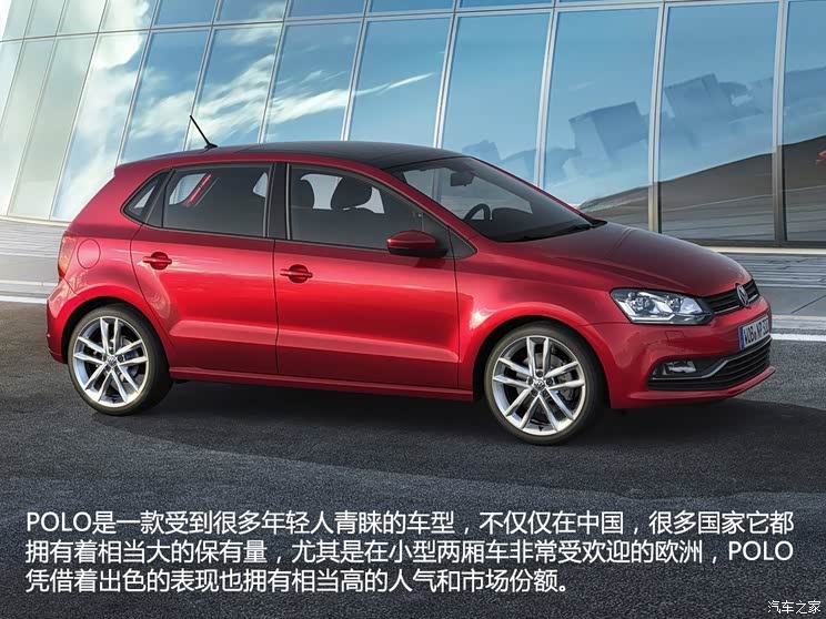 大众大众(进口)POLO(海外)2014款 基本型 大众大众(进口)POLO(海外)2014款 基本型