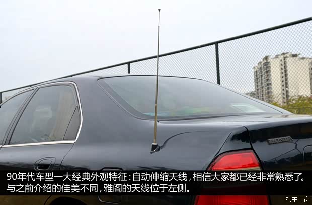 本田本田(进口)雅阁(海外)1995款 基本型 本田本田(进口)雅阁(海外)1995款 基本型