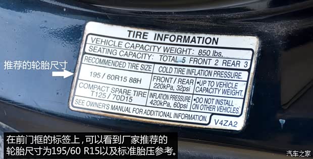 本田本田(进口)雅阁(海外)1995款 基本型 本田本田(进口)雅阁(海外)1995款 基本型