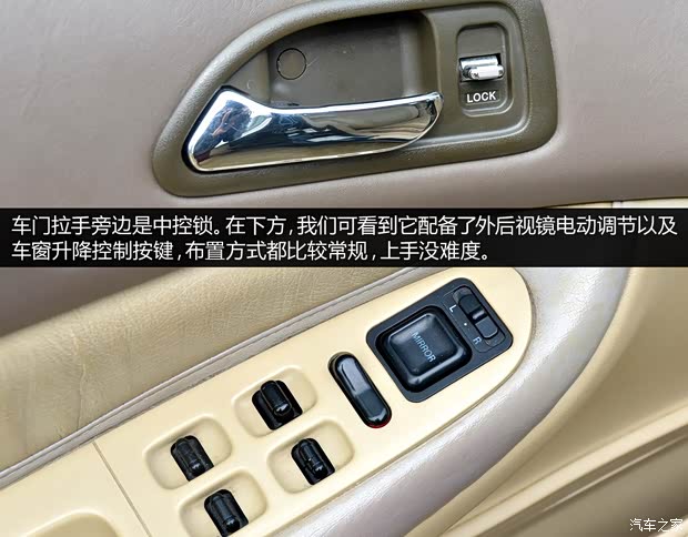 本田本田(进口)雅阁(海外)1995款 基本型 本田本田(进口)雅阁(海外)1995款 基本型