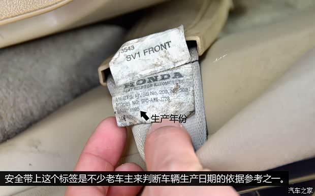 本田本田(进口)雅阁(海外)1995款 基本型 本田本田(进口)雅阁(海外)1995款 基本型