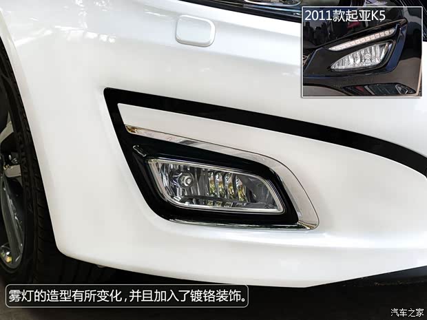 起亚东风悦达起亚起亚K52014款 2.0T AT T-Special 起亚东风悦达起亚起亚K52014款 2.0T AT T-Special