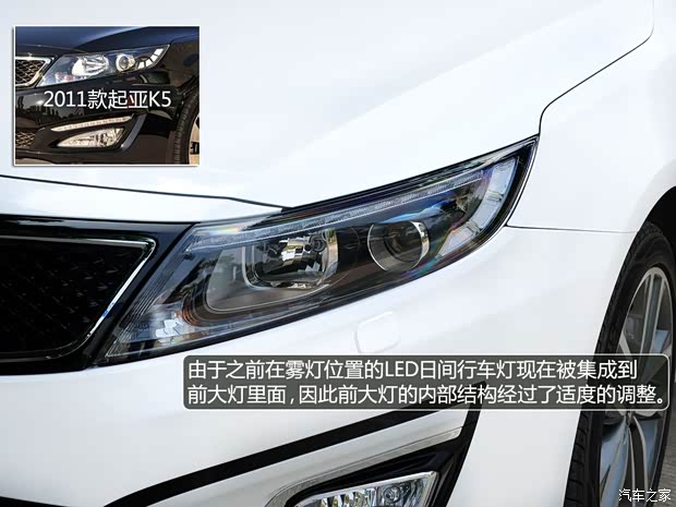 起亚东风悦达起亚起亚K52014款 2.0T AT T-Special 起亚东风悦达起亚起亚K52014款 2.0T AT T-Special