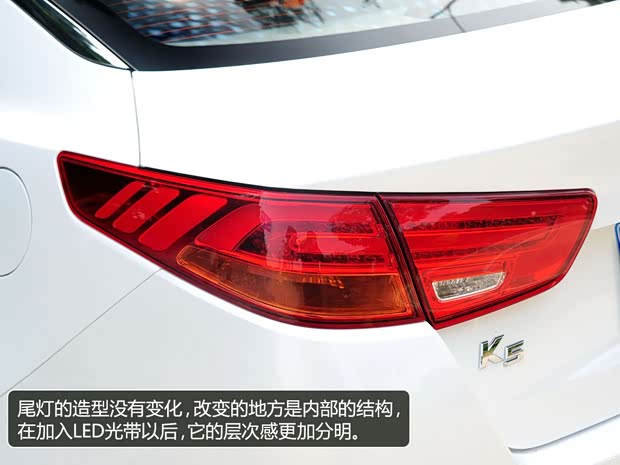 起亚东风悦达起亚起亚K52014款 2.0T AT T-Special 起亚东风悦达起亚起亚K52014款 2.0T AT T-Special