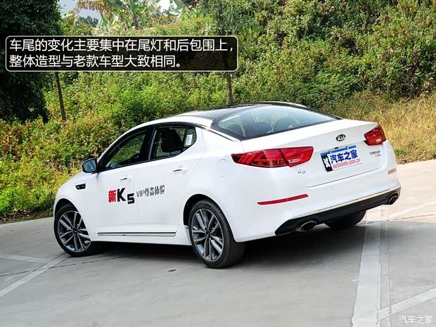 起亚东风悦达起亚起亚K52014款 2.0T AT T-Special 起亚东风悦达起亚起亚K52014款 2.0T AT T-Special