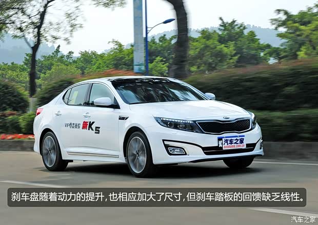 起亞東風(fēng)悅達起亞起亞K52014款 2.0T AT T-Special