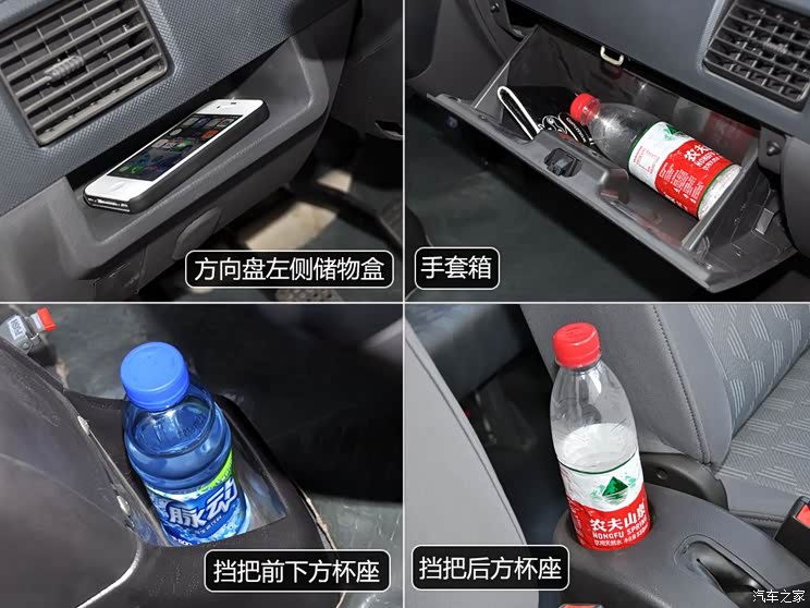 五菱汽车上汽通用五菱五菱荣光2011款 1.2L基本型