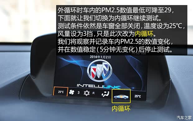 别克通用别克昂科拉ENCORE2013款 1.4T 自动两驱领先型