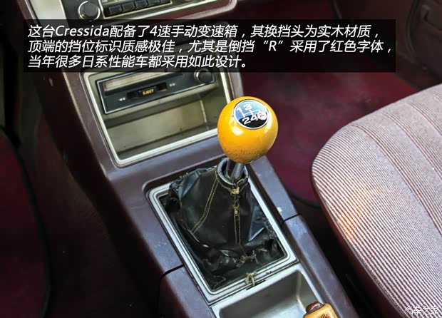 丰田丰田(进口)Cressida1977款 基本型