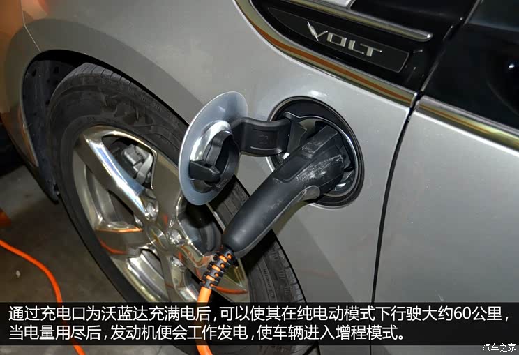 雪佛兰雪佛兰(进口)沃蓝达Volt2012款 基本型