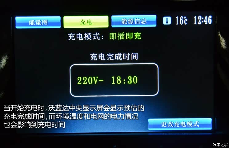 雪佛兰雪佛兰(进口)沃蓝达Volt2012款 基本型