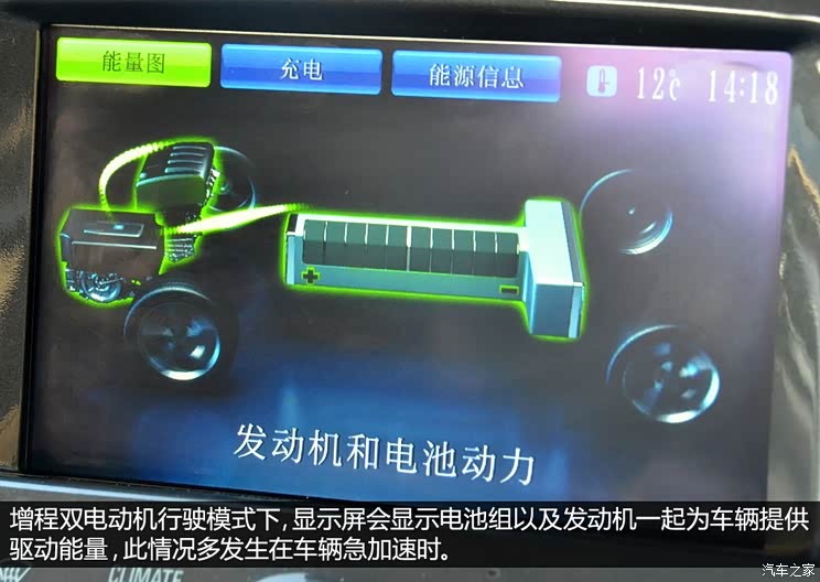 雪佛兰雪佛兰(进口)沃蓝达Volt2012款 基本型