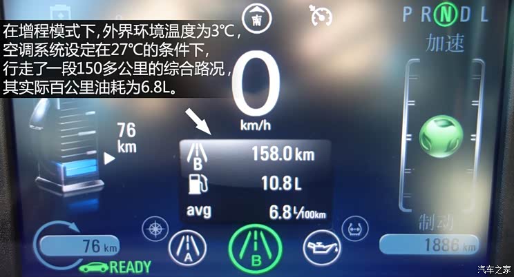 雪佛兰雪佛兰(进口)沃蓝达Volt2012款 基本型