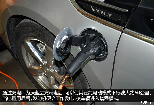 雪佛蘭雪佛蘭(進口)沃藍(lán)達(dá)Volt2012款 基本型