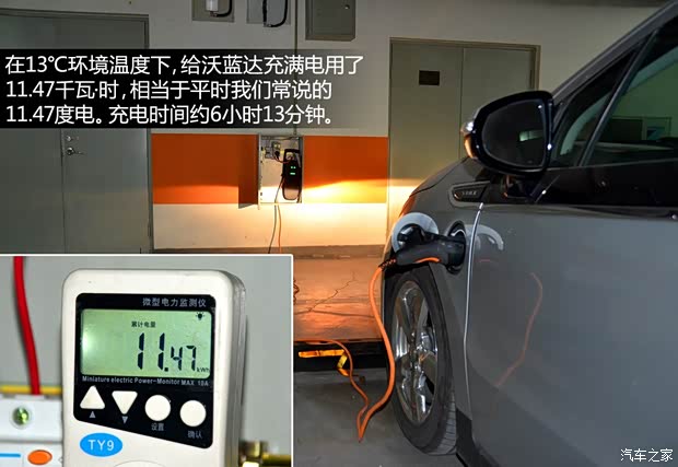 雪佛蘭雪佛蘭(進口)沃藍(lán)達(dá)Volt2012款 基本型