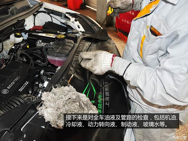 别克通用别克昂科拉ENCORE2013款 1.4T 自动两驱领先型