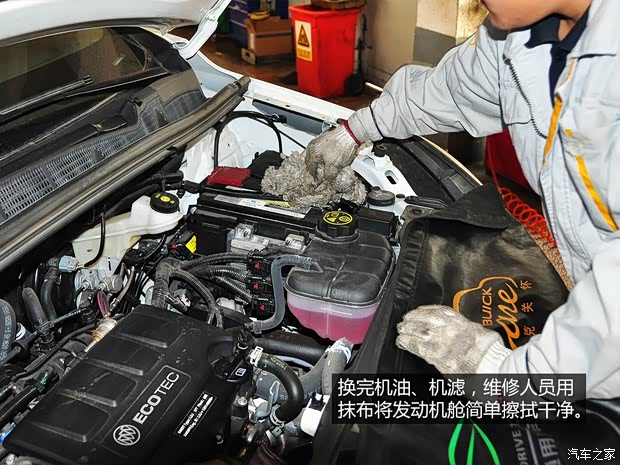 别克通用别克昂科拉ENCORE2013款 1.4T 自动两驱领先型