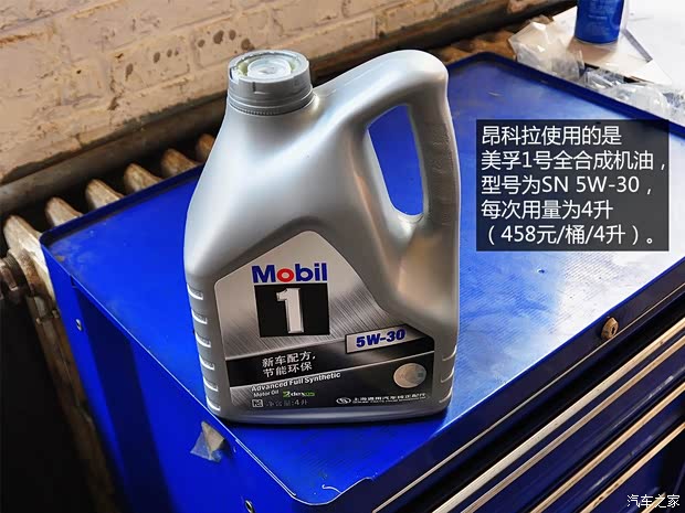 别克通用别克昂科拉ENCORE2013款 1.4T 自动两驱领先型