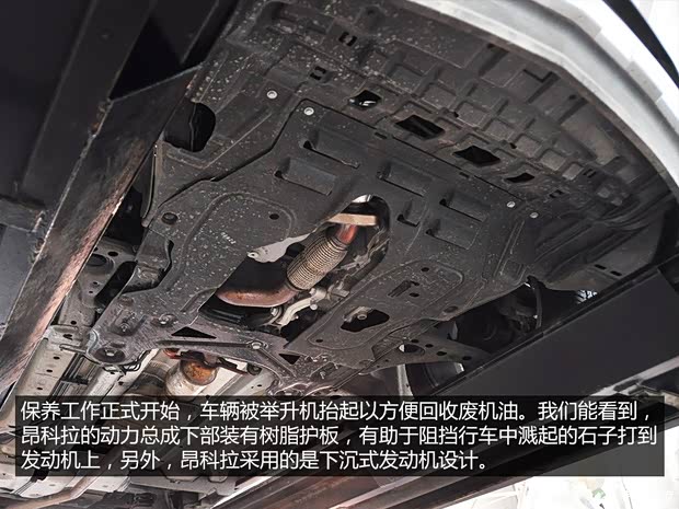 别克通用别克昂科拉ENCORE2013款 1.4T 自动两驱领先型