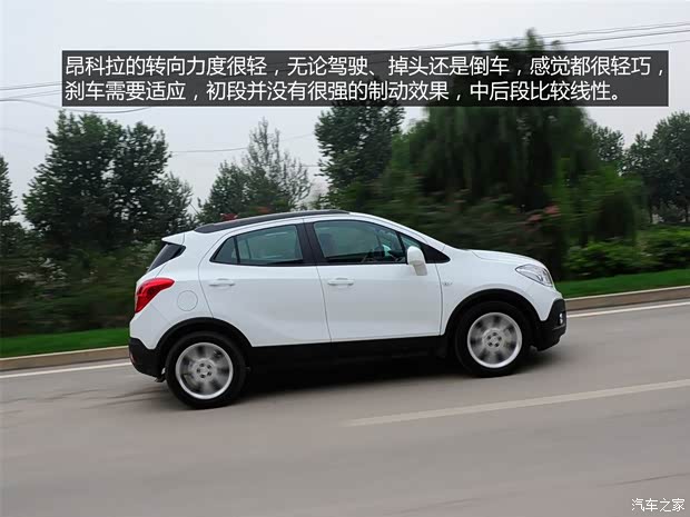 别克通用别克昂科拉ENCORE2013款 1.4T 自动两驱领先型 别克通用别克昂科拉ENCORE2013款 1.4T 自动两驱领先型