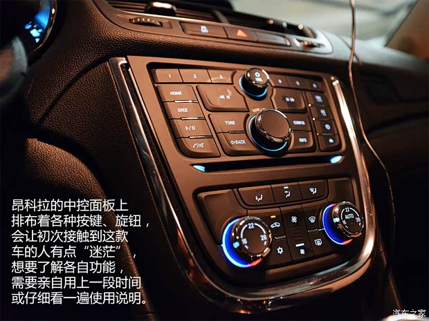 别克通用别克昂科拉ENCORE2013款 1.4T 自动两驱领先型 别克通用别克昂科拉ENCORE2013款 1.4T 自动两驱领先型