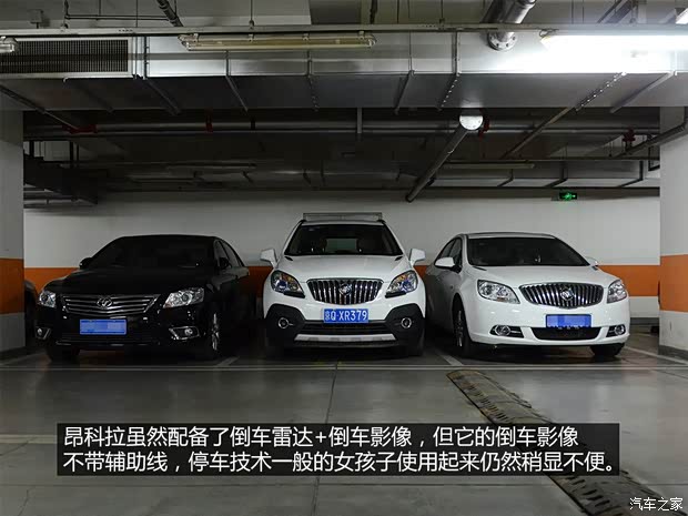 别克通用别克昂科拉ENCORE2013款 1.4T 自动两驱领先型 别克通用别克昂科拉ENCORE2013款 1.4T 自动两驱领先型