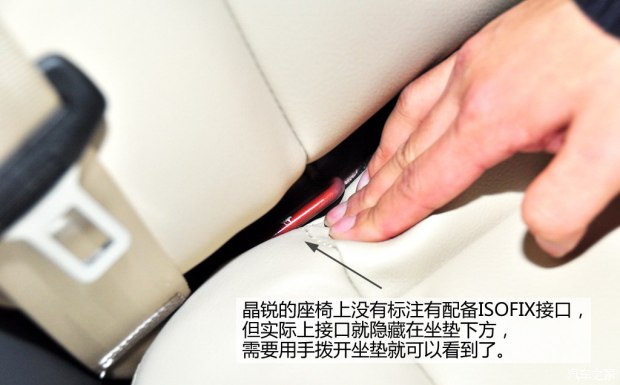 斯柯达上海大众斯柯达晶锐2013款 1.4L 手动晶致版