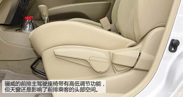 日产东风日产骊威2013款 劲锐版 1.6XV CVT豪华版