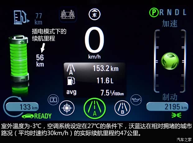 雪佛兰雪佛兰(进口)沃蓝达Volt2012款 基本型 雪佛兰雪佛兰(进口)沃蓝达Volt2012款 基本型