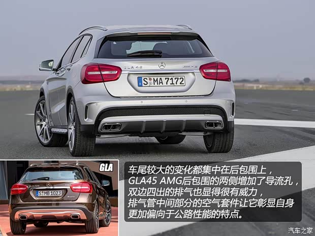 奔馳奔馳AMG奔馳GLA級AMG2014款 基本型