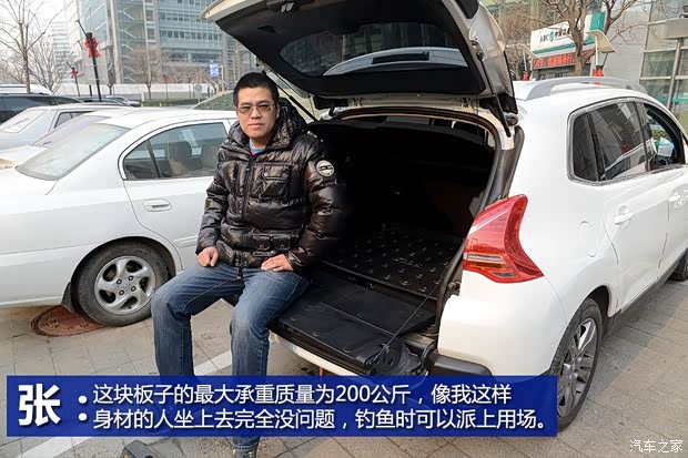 標(biāo)致東風(fēng)標(biāo)致標(biāo)致30082013款 1.6THP 羅蘭·加洛斯版