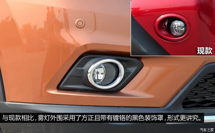 日产东风日产奇骏2014款 基本型