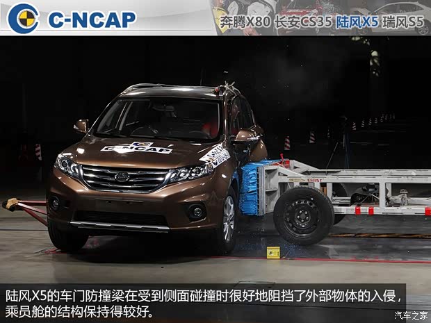 陆风陆风汽车陆风X52013款 2.0T 手动创享版