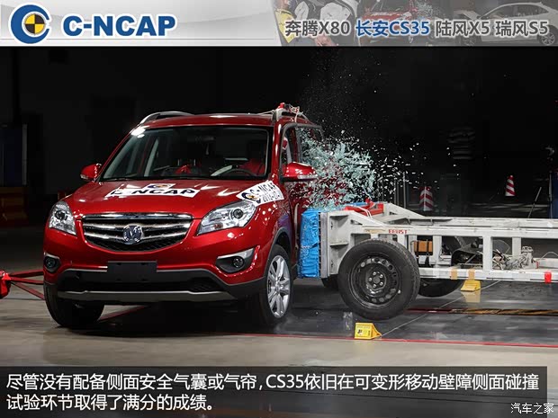 长安长安汽车长安CS352014款 1.6L 手动豪华型 京V