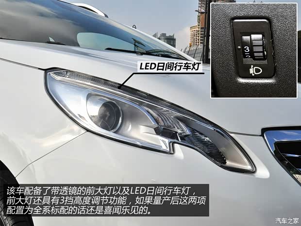 標(biāo)致東風(fēng)標(biāo)致標(biāo)致20082014款 基本型