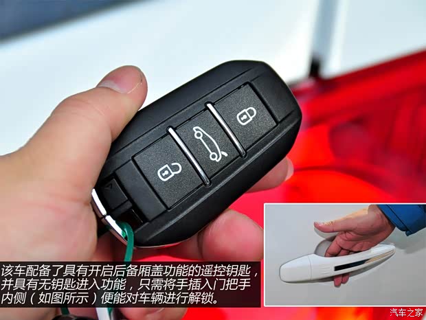 標(biāo)致東風(fēng)標(biāo)致標(biāo)致20082014款 基本型