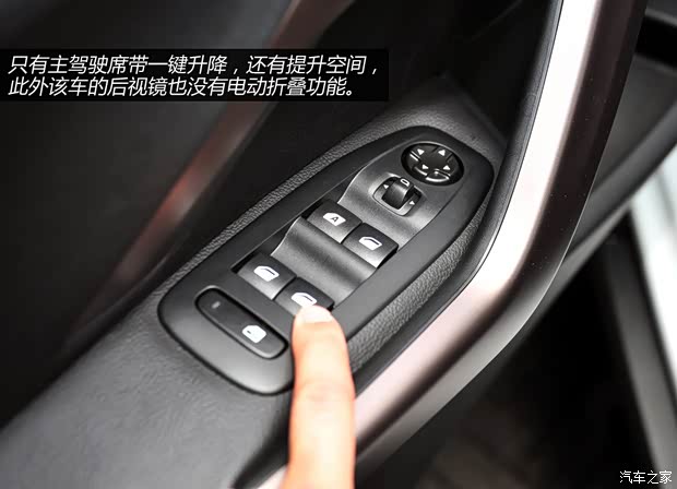 标致东风标致标致20082014款 基本型 标致东风标致标致20082014款 基本型