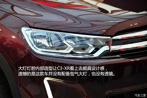 東風(fēng)雪鐵龍 雪鐵龍C3-XR 2014款 基本型