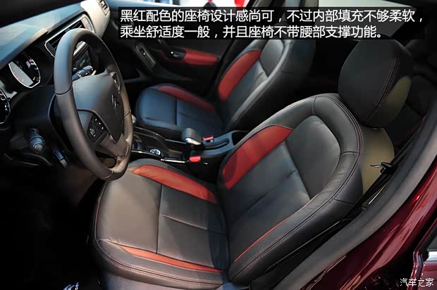 东风雪铁龙 雪铁龙C3-XR 2014款 基本型 东风雪铁龙 雪铁龙C3-XR 2014款 基本型