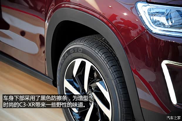 東風(fēng)雪鐵龍 雪鐵龍C3-XR 2014款 基本型